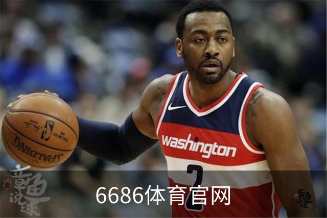 6686体育官网公司介绍图片